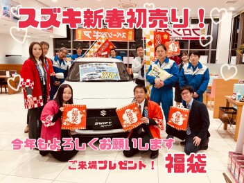 あけましておめでとうございます！本年も宜しくお願い致します☆彡